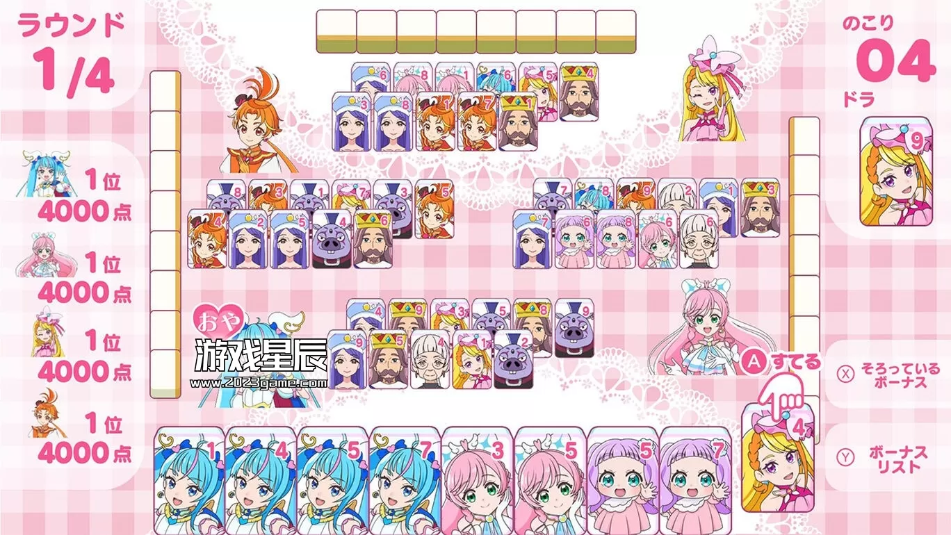 switch《开阔天空！光之美少女 益智游戏合辑》日文版nsp下载_3