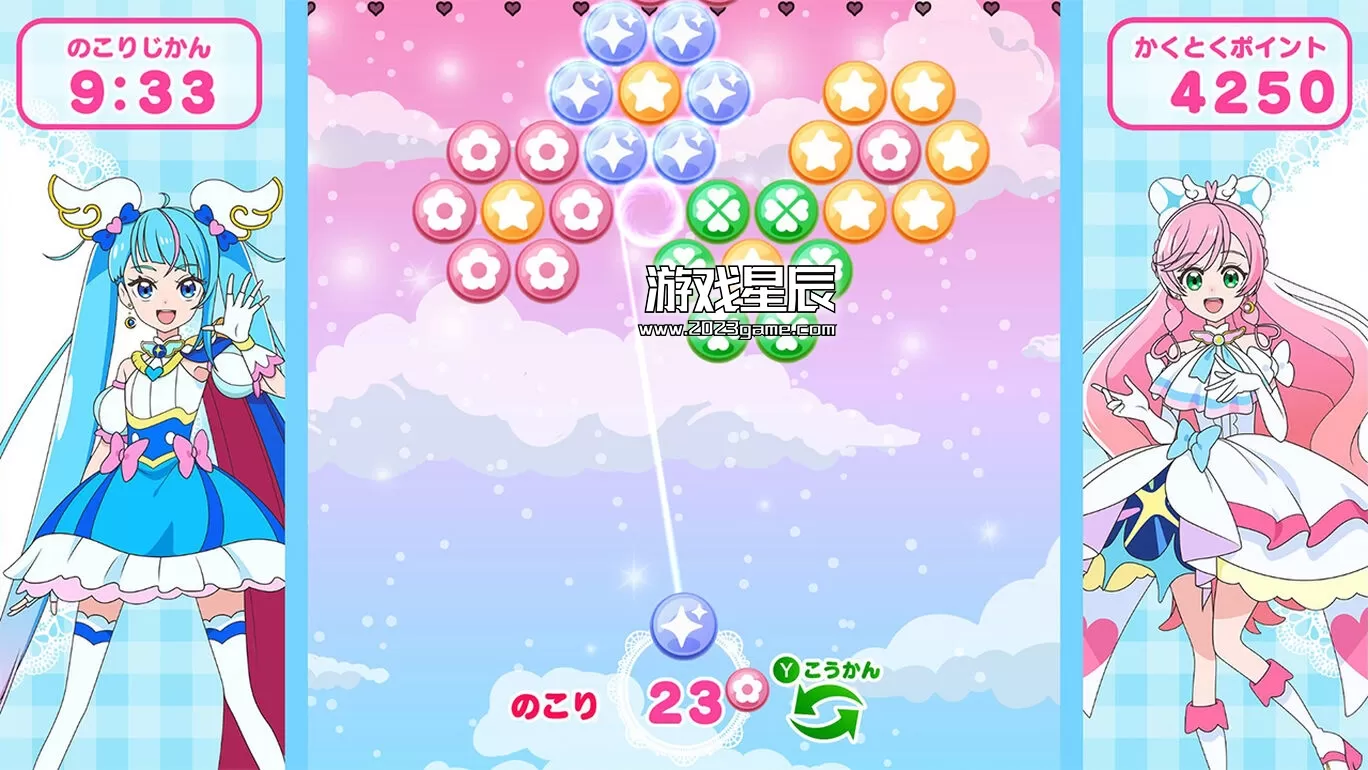 switch《开阔天空！光之美少女 益智游戏合辑》日文版nsp下载_0