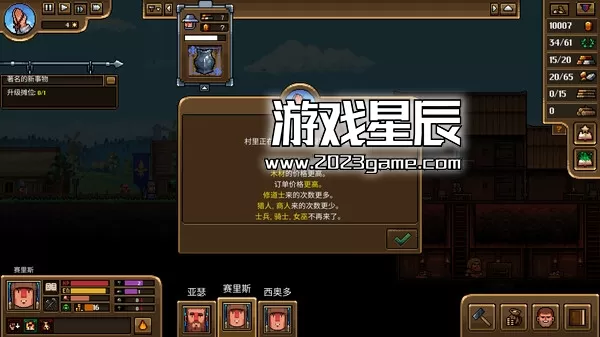 PC《铁匠铺传奇 Anvil Saga》中文版下载_2