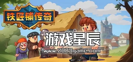 PC《铁匠铺传奇 Anvil Saga》中文版下载