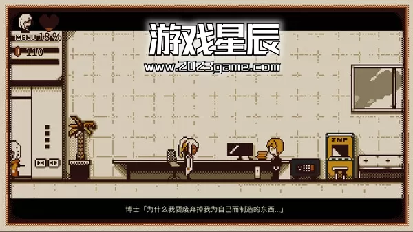 switch《忆我: 一个性格测试游戏 Refind Self: The Personality Test Game》中文版nsz下载+1.0.1补丁_1