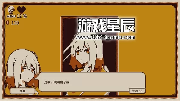 switch《忆我: 一个性格测试游戏 Refind Self: The Personality Test Game》中文版nsz下载+1.0.1补丁_3