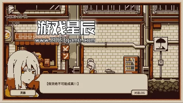switch《忆我: 一个性格测试游戏 Refind Self: The Personality Test Game》中文版nsz下载+1.0.1补丁_2