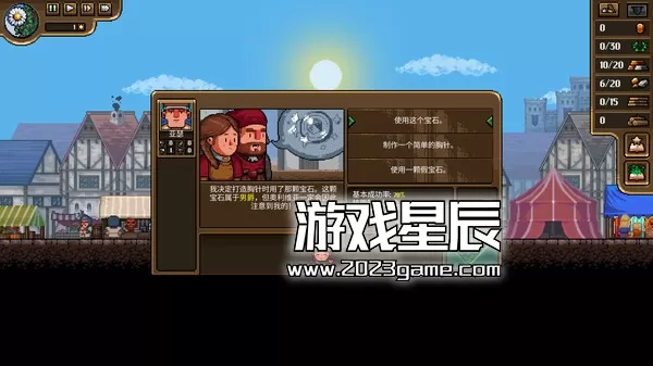 PC《铁匠铺传奇 Anvil Saga》中文版下载_1