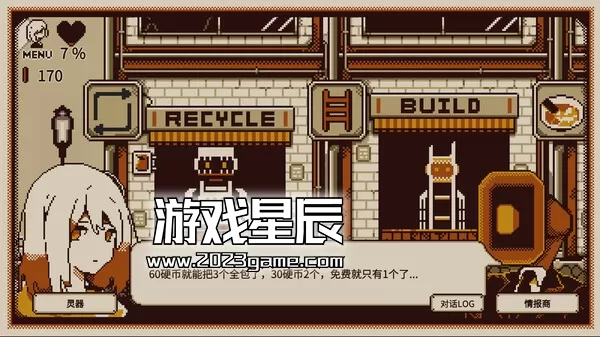 switch《忆我: 一个性格测试游戏 Refind Self: The Personality Test Game》中文版nsz下载+1.0.1补丁_4
