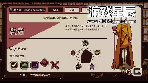 switch《忆我: 一个性格测试游戏 Refind Self: The Personality Test Game》中文版nsz下载+1.0.1补丁_0