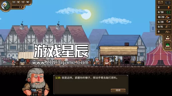PC《铁匠铺传奇 Anvil Saga》中文版下载_4