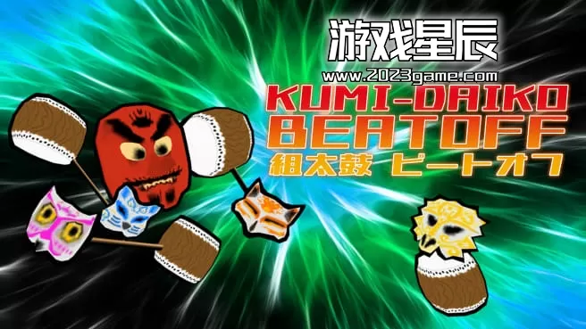 【5.05】PS4《久美大子比托夫 Kumi-Daiko Beatoff》英文版PKG下载
