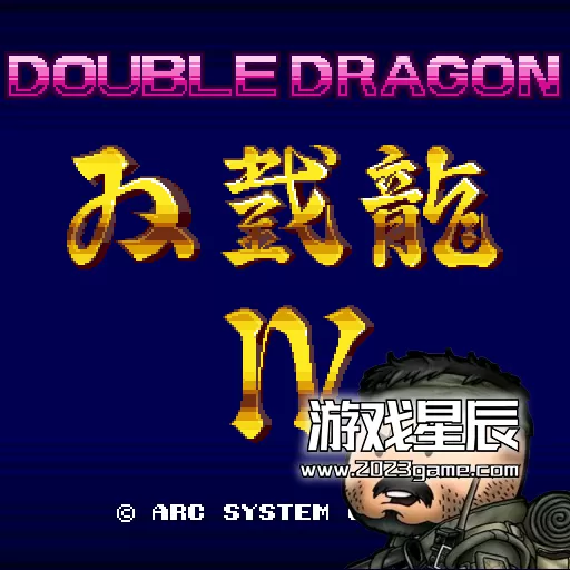 【失效】【5.05】PS4《双截龙4 Double Dragon IV》繁简中文PKG下载v1.0.3+金手指_0