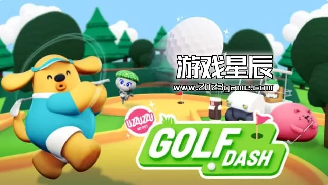 switch《珠珠宠物宝贝：高尔夫短跑（Uzzuzzu My Pet - Golf Dash）》中文版nsp下载+4个DLC