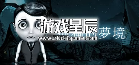 PC《孤独的梦境/Dream Alone》中文版下载v4522340