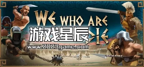 PC《我们这些即将死去的人/We Who Are About To Die》中文版下载