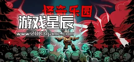 PC《怪奇乐园 Thriller Garden》中文版下载