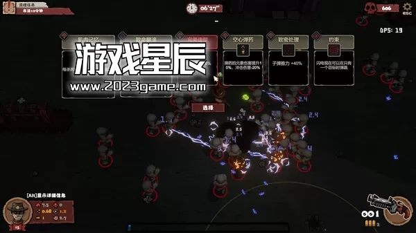 PC《怪奇乐园 Thriller Garden》中文版下载_2