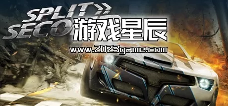 PC《争分夺秒 Split/Second》中文版下载Build.385319