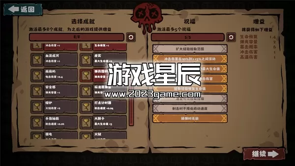 PC《怪奇乐园 Thriller Garden》中文版下载_3