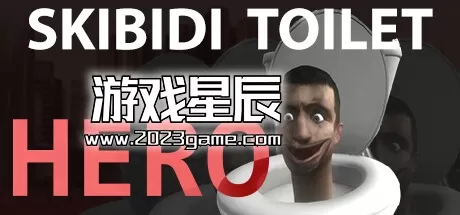 PC《斯基比迪厕所：英雄/Skibidi Toilet Hero》中文版下载