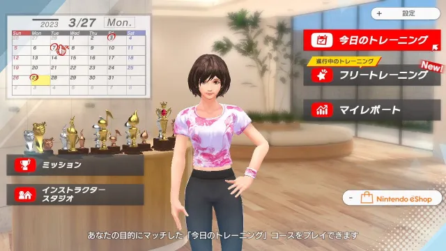 【体感健身】switch《吾家健身趣-4分钟锻炼全身》中文版XCI下载+1.0.1补丁_2
