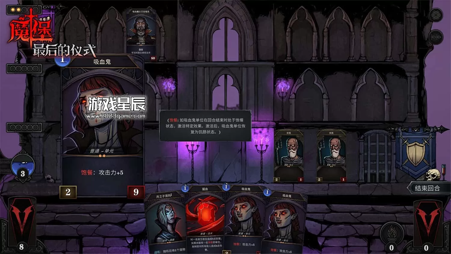 PC《魔堡最后的仪式 Deliverance & Reign》中文版下载v20231122|_3