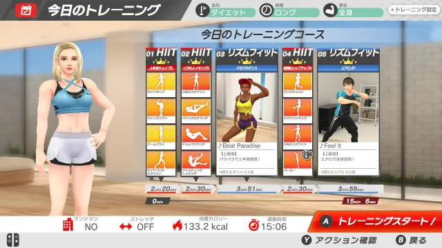 【体感健身】switch《吾家健身趣-4分钟锻炼全身》中文版XCI下载+1.0.1补丁_1