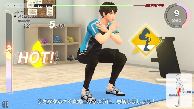 【体感健身】switch《吾家健身趣-4分钟锻炼全身》中文版XCI下载+1.0.1补丁_4