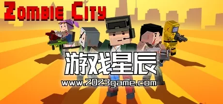 PC《尸城营救 Zombie City Rescue》中文版下载