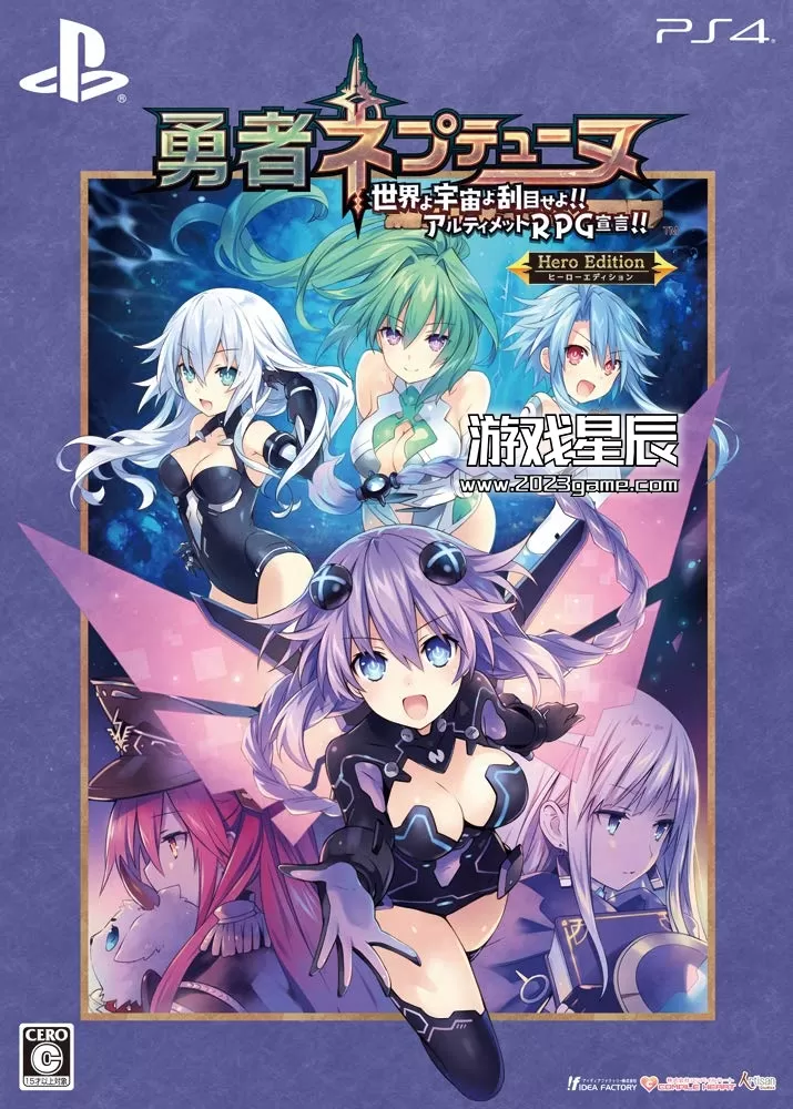【5.05】PS4《勇者战机少女 Super Neptunia RPG》中文版PKG下载_1
