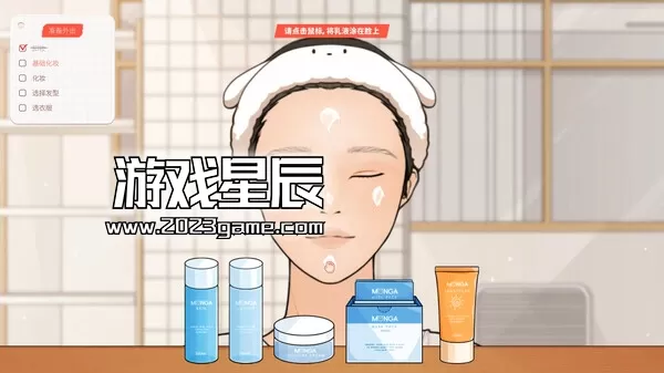 PC《禁止过分投入(Love Too Easily)》中文版下载_4