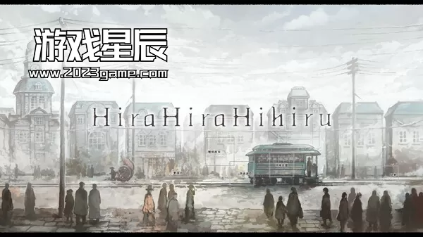 PC《非昼之语/Hira Hira Hihiru》中文版下载_0