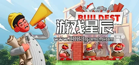 PC《建筑队/Buildest》中文版下载Build.12720656