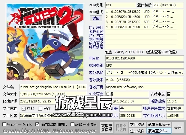 【合集】switch《魔界战记系列》7部作品XCI整合版下载【含最新补丁+DLC】_6