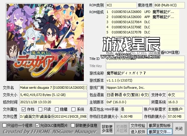 【合集】switch《魔界战记系列》7部作品XCI整合版下载【含最新补丁+DLC】_4