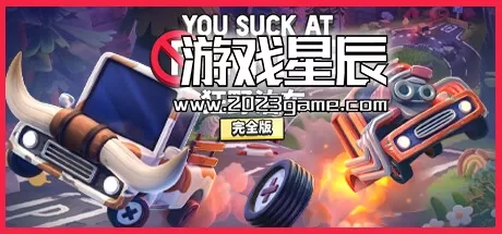 PC《你停车糟透了/You Suck at Parking》中文版下载Build.12377756