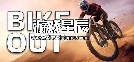 PC《单车出游/BIKEOUT》中文版下载