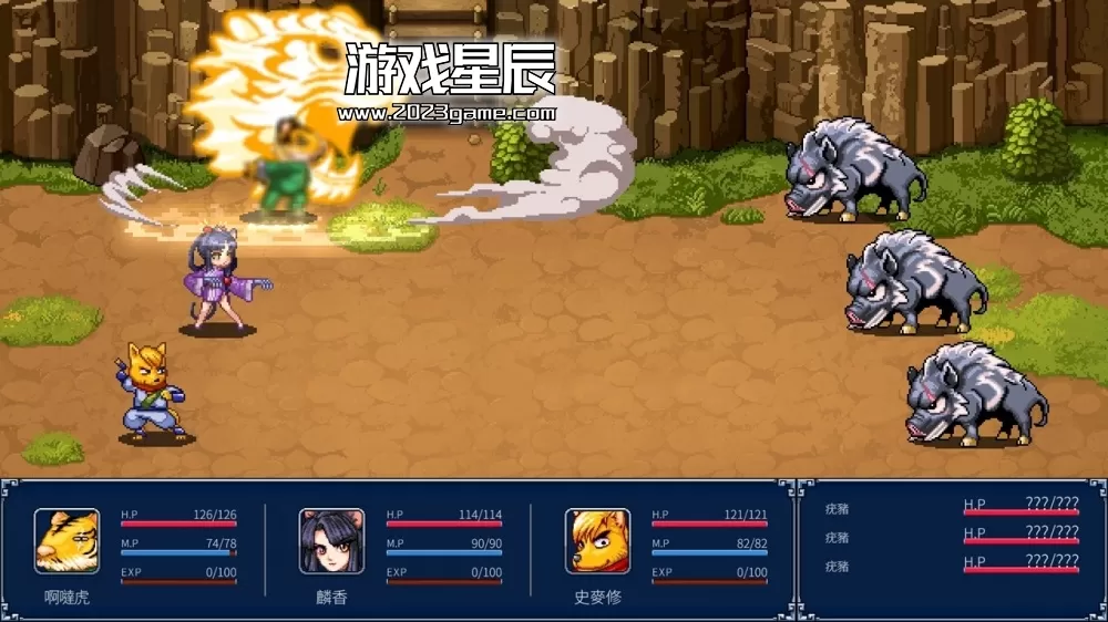 switch《幻世醉虎传Plus Gensei Suidoken Plus》中文版nsz下载+1.03.022231219补丁_3