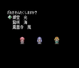 【SS转PS4】《魔法骑士雷阿斯 魔法騎士レイアース》日文版PKG下载_2