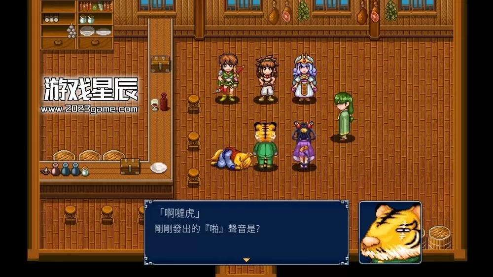 switch《幻世醉虎传Plus Gensei Suidoken Plus》中文版nsz下载+1.03.022231219补丁_5