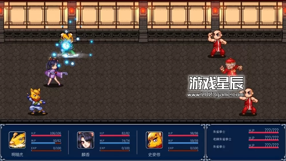 switch《幻世醉虎传Plus Gensei Suidoken Plus》中文版nsz下载+1.03.022231219补丁_2
