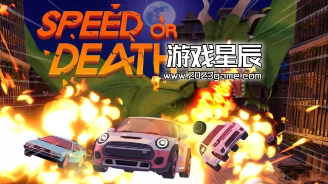 switch《速度或死亡 Speed or Death》中文版nsz下载