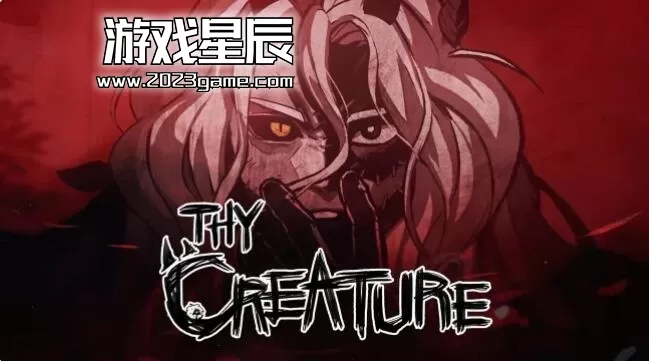 switch《死亡生物（Thy Creature）》中文版nsz下载+1.1.1a补丁