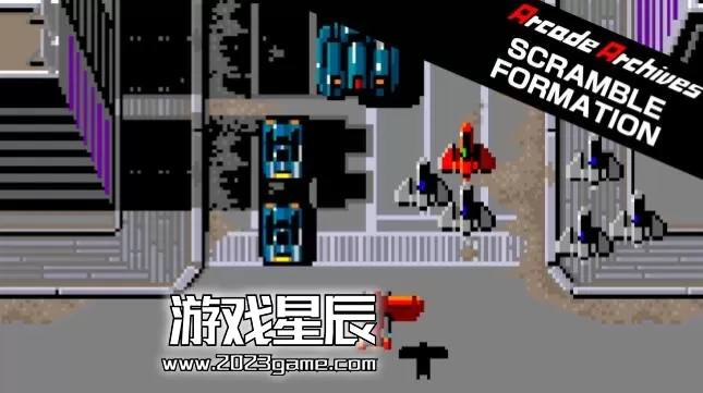 switch《街机档案馆 SCRAMBLE FORMATION （Arcade Archives SCRAMBLE FORMATION）》英文版nsp下载