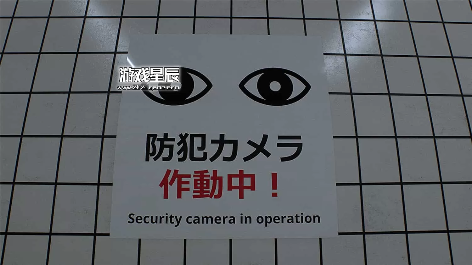 PC《8番出口/The Exit 8》英文版下载
