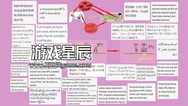 PC《把一个NPC丢给另一个/Drop one NPC to another》中文版下载_0