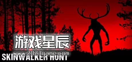 PC《皮行者狩猎 Skinwalker Hunt》中文版下载