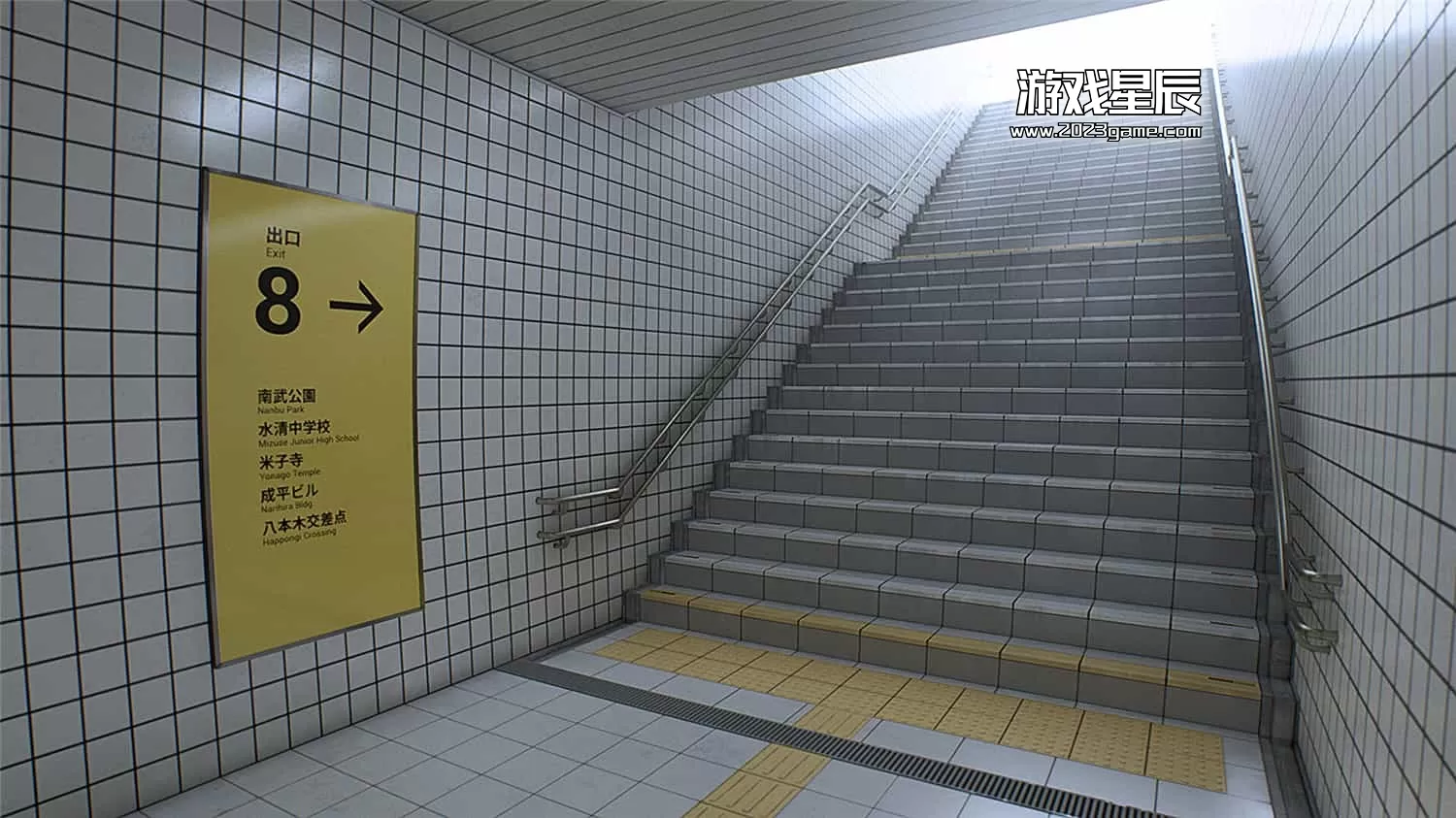 PC《8番出口/The Exit 8》英文版下载_1