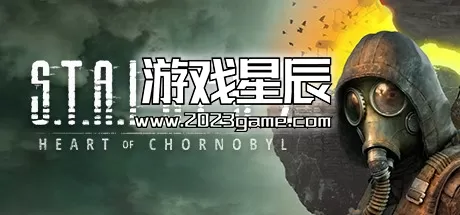 switch《潜行者：封锁区传奇三部曲 S.T.A.L.K.E.R. Legends》中文版nsz下载+1.0.1补丁