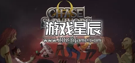 PC《追逐幸存者/Chase Survivors》中文版下载Build.12567225