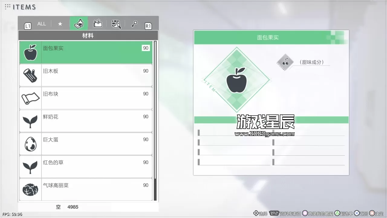 【5.05】PS4《蓝色反射：帝 BLUE REFLECTION TIE》中文版PKG下载【含1.0.7整合版+23DLC+金手指】_3