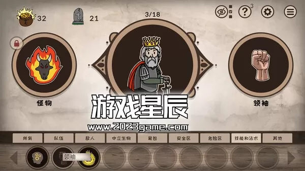 switch《融合大师：RPG/RPG Alchemy》中文版nsz下载+1.16补丁_0
