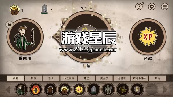 switch《融合大师：RPG/RPG Alchemy》中文版nsz下载+1.16补丁_3